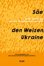 Chekurishvili / Schiffner (Hg.): Säe den Weizen, Ukraine